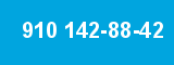 910 142-88-42